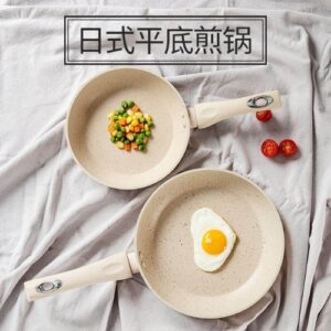 Frying Pan Non-Stick Pan Small Pan Steak Pan Cake Frying Pan Common Egg Frying Pan Electric Induction Cooker Gas